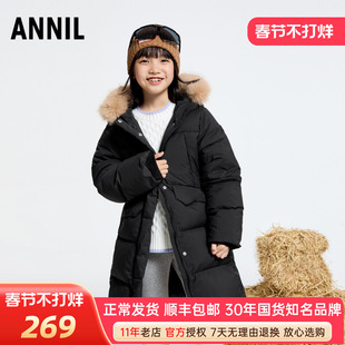 安奈儿女童装长款连帽黑色羽绒服2024冬新款加厚保暖鸭绒外套三防