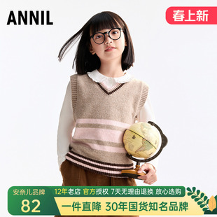 安奈儿男女童装V领毛衣背心2025秋季新款学院风坎肩上衣马甲百搭
