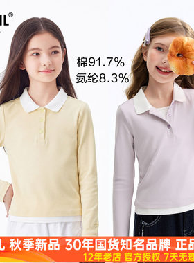 安奈儿女童装翻领长袖polo衫