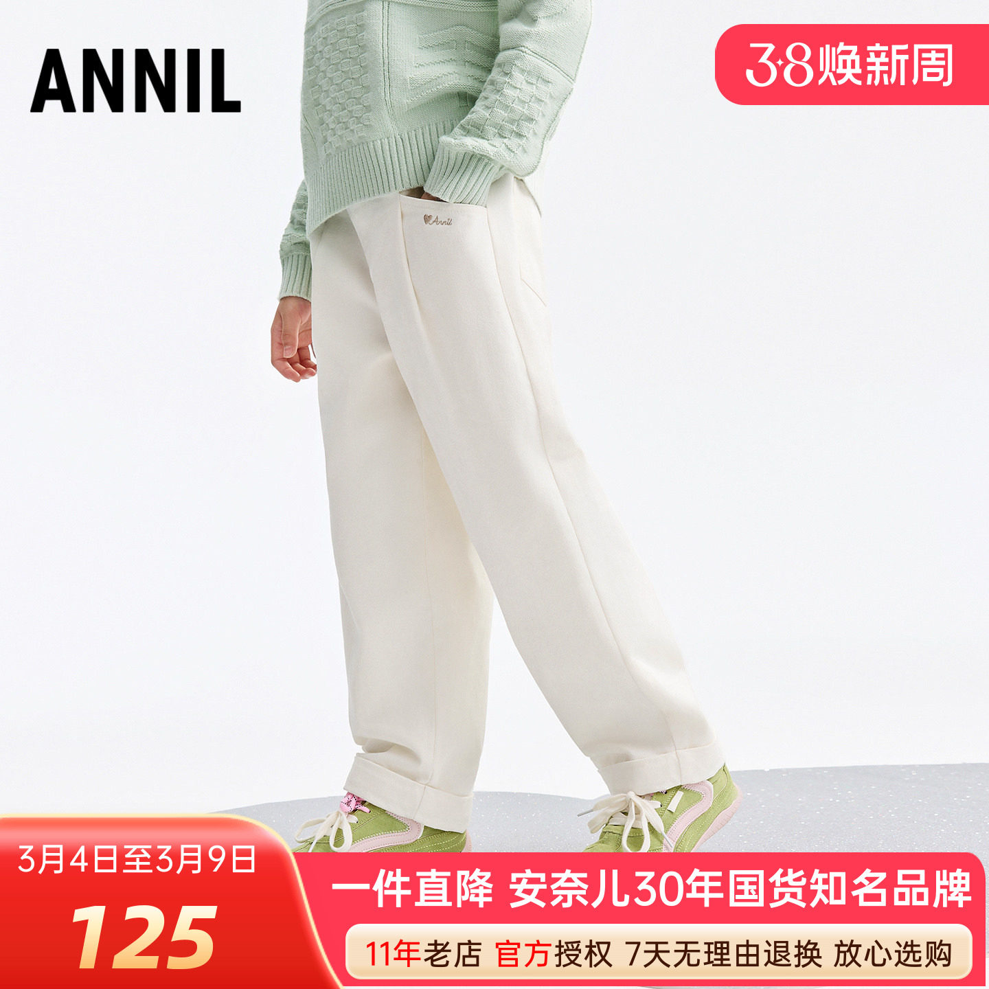 安奈儿女童装加绒夹裤2025冬季新款保暖运动休闲长裤甜美潮酷百搭