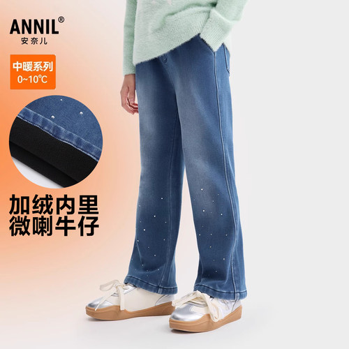 安奈儿女童装牛仔加绒夹裤