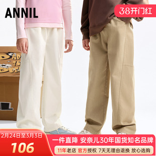 安奈儿男女童香蕉单裤2025秋季新款棉质运动宽松弹力休闲长裤子