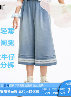 安奈儿女童装宽松阔腿牛仔七分裤
