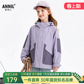 宽松上衣潮酷撞色 休闲工装 安奈儿女童装 连帽风衣外套2026春新款