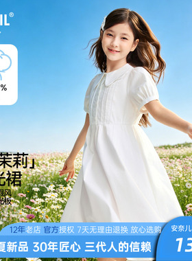 安奈儿女童装纯棉翻领短袖连衣裙2026夏新款甜美公主裙白色A字裙