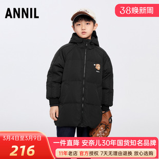 安奈儿男童装中长款连帽羽绒服2024冬季新款加厚保暖外套三防上衣