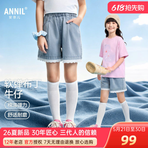 安奈儿女童装浅蓝牛仔短裤