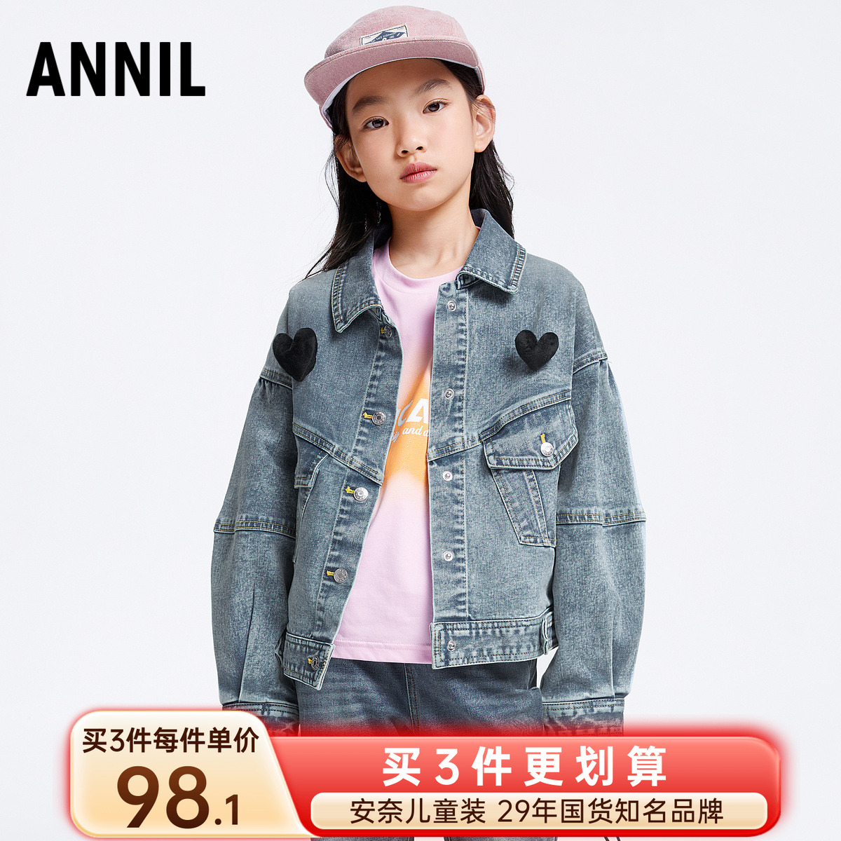 智能调温四季舒爽-冷了蓄热保温 热了吸湿排