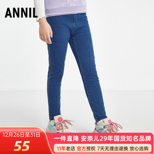 女童针织牛仔单裤 棉质休闲长裤 2025春季 中大童时尚 新款 安奈儿童装