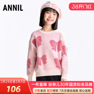 安奈儿女童装圆领毛衣长袖针织衫2025冬新款休闲保暖提花棉线衣潮