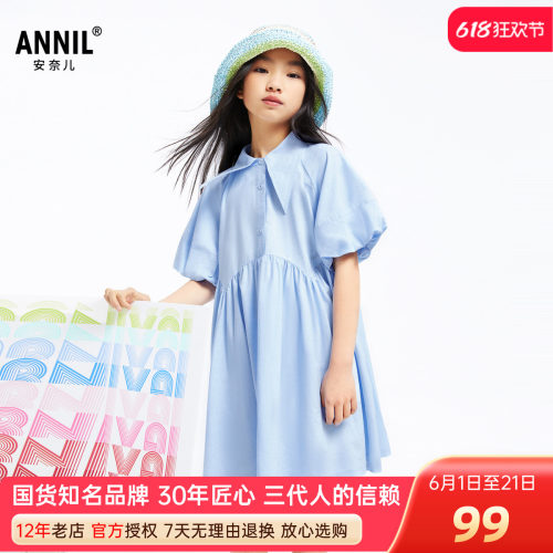 安奈儿女童翻领短袖连衣裙