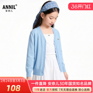 安奈儿男女童装针织开衫外套毛衣2026春新款V领棉线衫上衣学院风