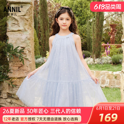 安奈儿女童装无袖连衣裙