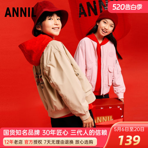 安奈儿立领外套棒球服工装国风