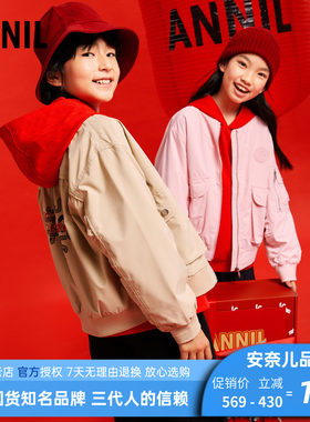 安奈儿立领外套棒球服工装国风