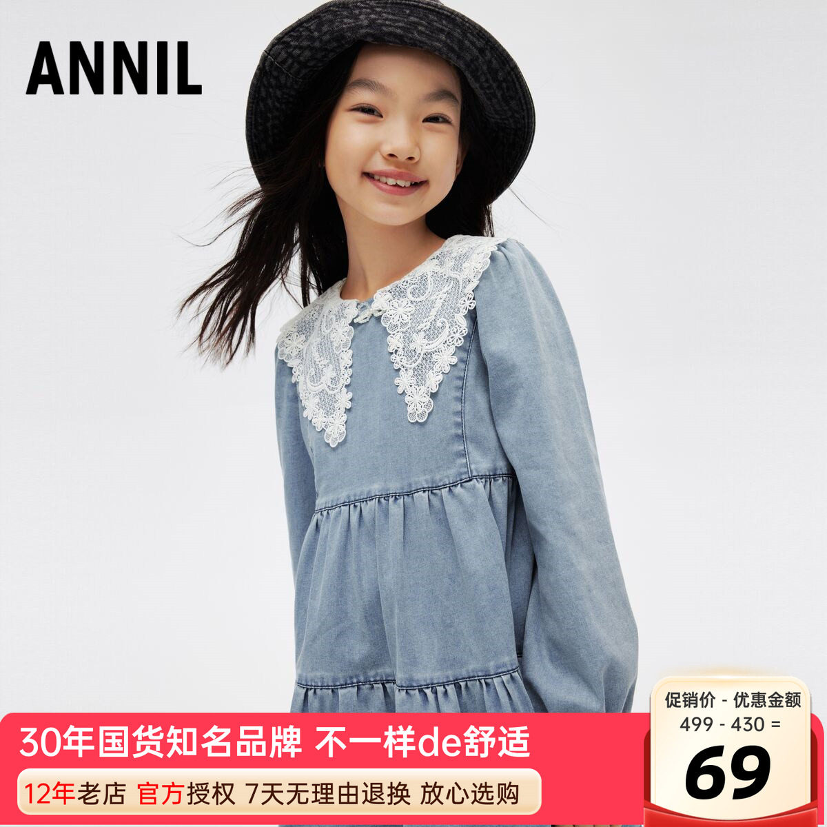 安奈儿女童装翻领长袖连衣裙2024春新款休闲牛仔甜美A字裙显高瘦图片
