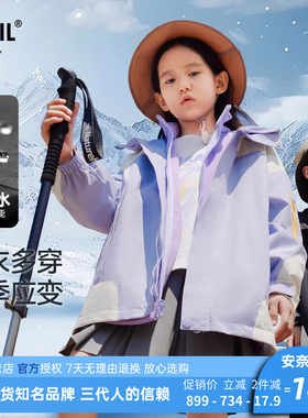 安奈儿加绒风衣外套2件套