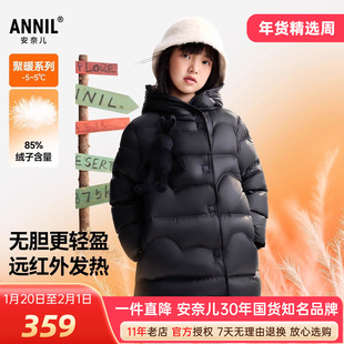 安奈儿女童中长款连帽黑色羽绒服2025冬季新款卡通带兔子保暖外套