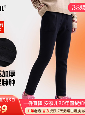 安奈儿女童装加绒打底裤2025冬新款修身厚保暖黑色休闲裤弹力修身