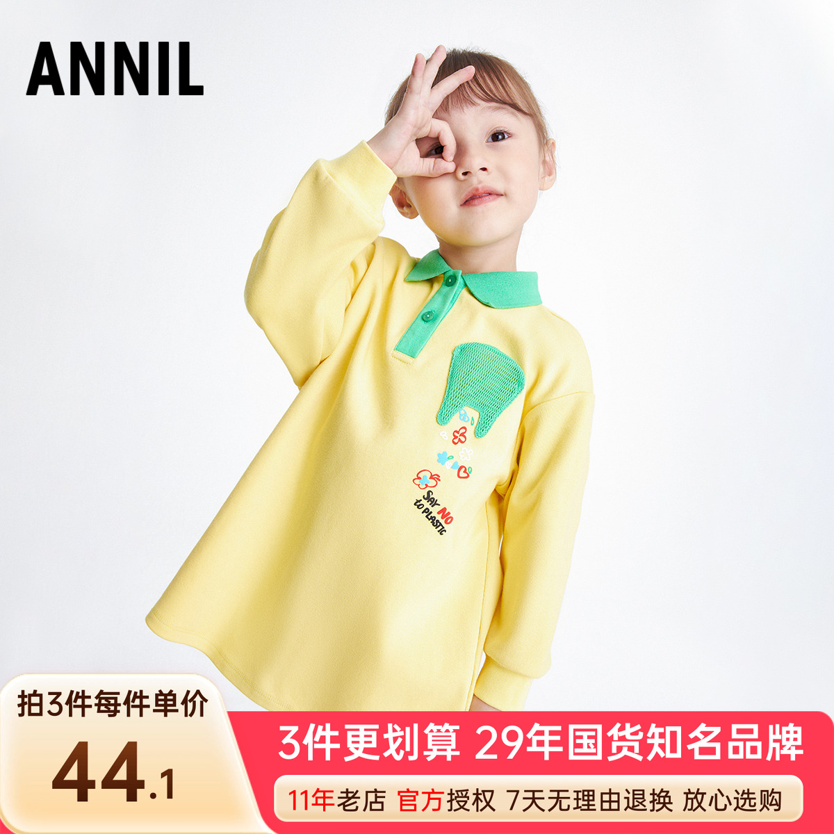 时尚宽松的版型活泼的撞色设计趣味网布口袋