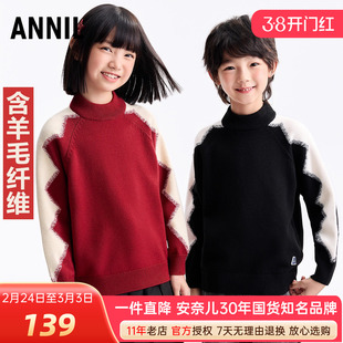 安奈儿男女童装中领长袖毛衣针织衫2025冬季新款保暖棉线舒适上衣