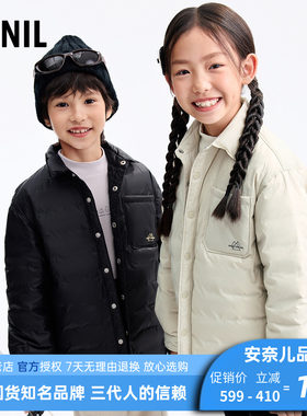 安奈儿男女童装翻领短款羽绒服
