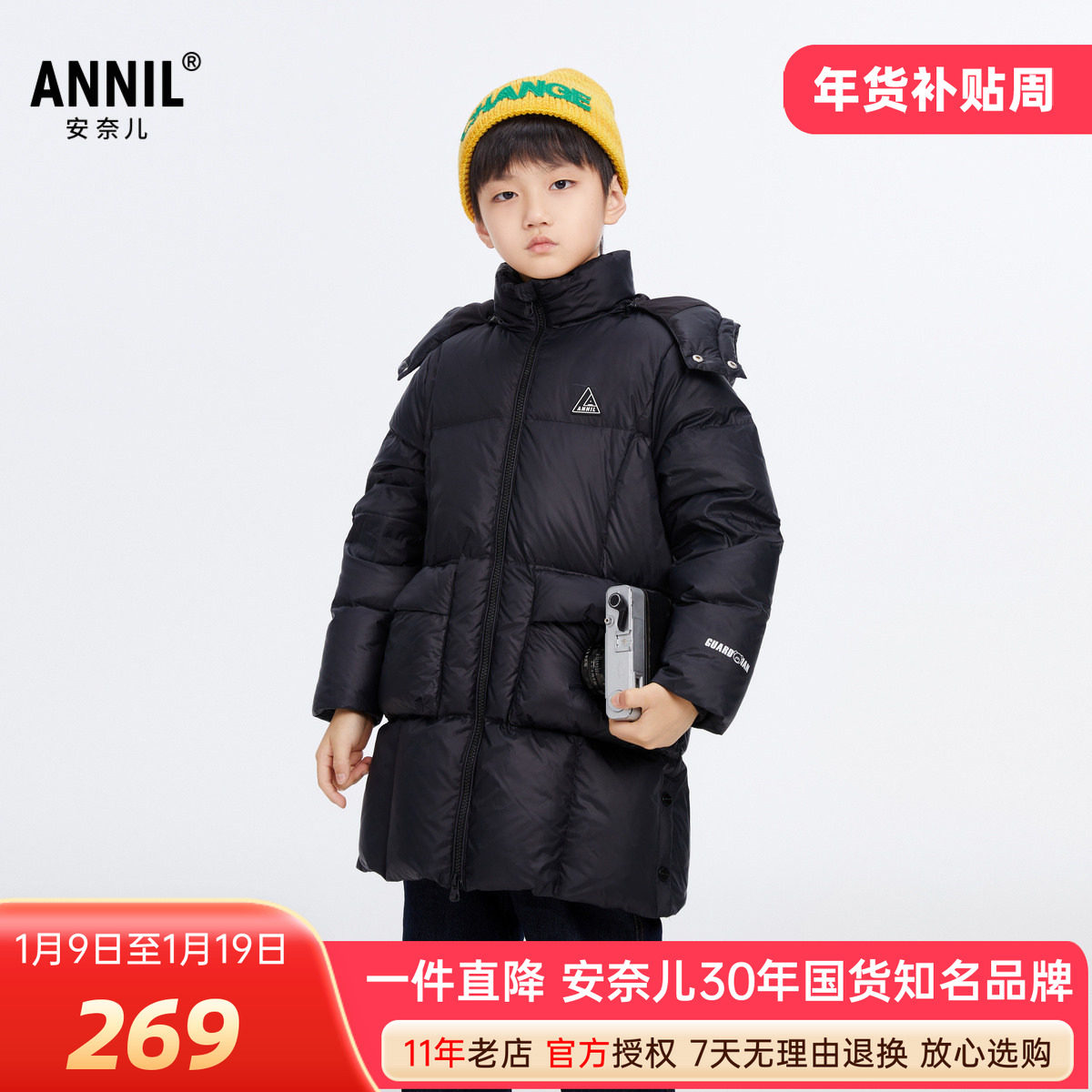 安奈儿男童女童装长款带帽羽绒服2024冬新款加厚保暖外套三防上衣