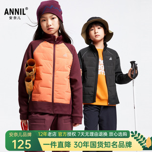 安奈儿童装男女童短款立领羽绒服2024冬新款轻薄保暖休闲外套上衣
