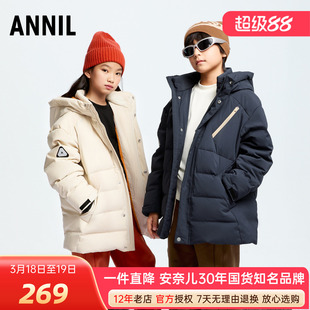 安奈儿男童装中长款连帽羽绒服2024冬新款加厚保暖工装风外套上衣