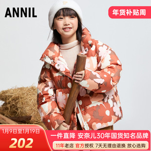 安奈儿女童装短款碎花羽绒服2024冬新款加厚保暖御寒外套三防甜趣