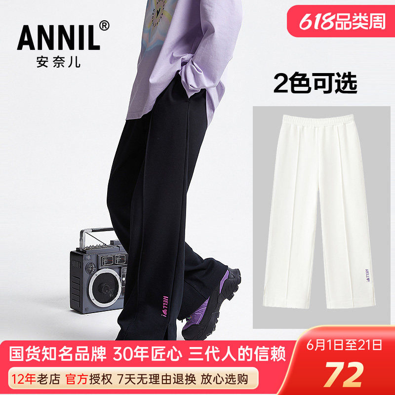 安奈儿女童装宽松直筒针织长裤2025春新款黑白色开叉阔腿单裤洋气