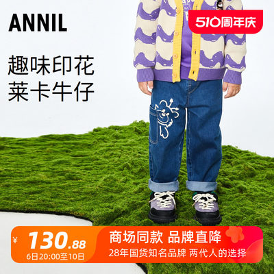 Annil/安奈儿男童牛仔单裤