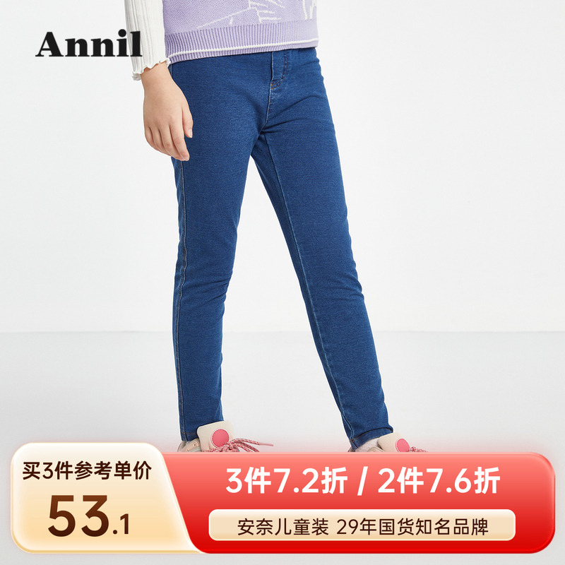 安奈儿针织童装打底裤