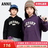 卫衣2024冬新款 安奈儿男女童装 带帽长袖 加绒加厚保暖休闲运动上衣