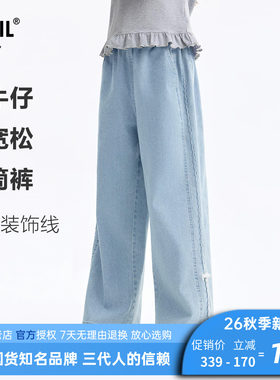 安奈儿女童软牛仔长裤