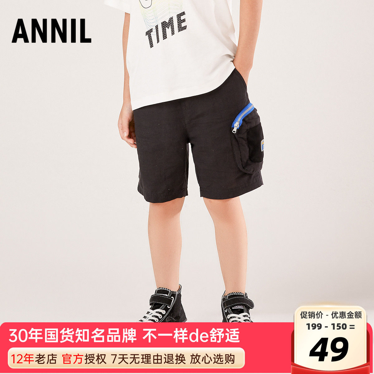安奈儿男童装工装短裤2025夏季新款轻薄透气休闲运动热裤潮酷百搭