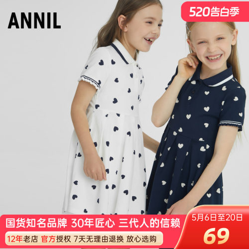 安奈儿女童翻领短袖连衣裙