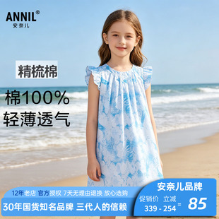 安奈儿女童装纯棉短袖连衣裙2025夏新款甜美小清新碎花A字裙飞袖