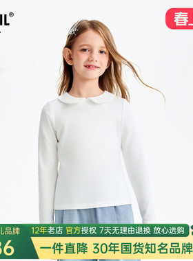 安奈儿女童装娃娃翻领长袖针织POLO打底衫T恤2026春新款白色弹力