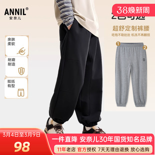 安奈儿男童装黑色单裤2025秋新款学院风运动休闲卫裤宽松长裤子