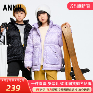 安奈儿男童女童装短款连帽羽绒服2024冬新款保暖防风外套潮酷上衣