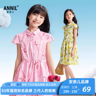 安奈儿女童装纯棉翻领短袖连衣裙2025夏新款休闲中式印花裙衬衫裙