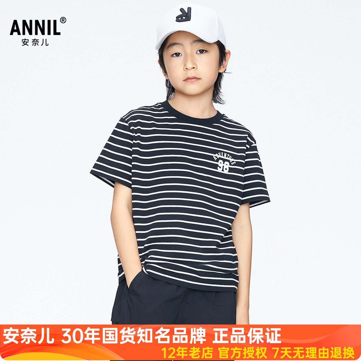 安奈儿男女童装条纹圆领短袖T恤衫2026夏季新款运动休闲上衣百搭