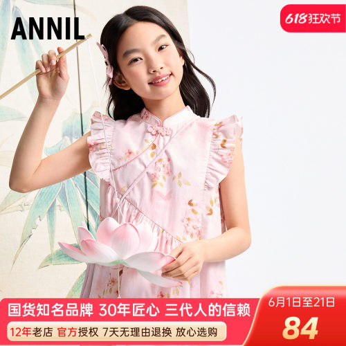 安奈儿女童装全棉无袖连衣裙