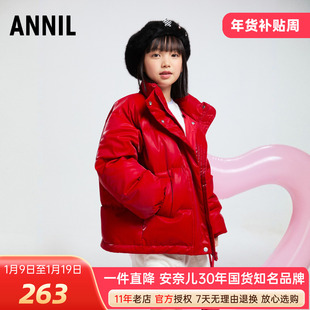 新年服安奈儿女童装短款羽绒服2024冬新款加厚保暖红色休闲外套