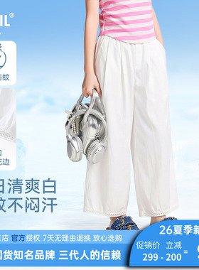 安奈儿女童装轻薄单裤2026夏新款白色宽松休闲运动裤亲肤透气甜美