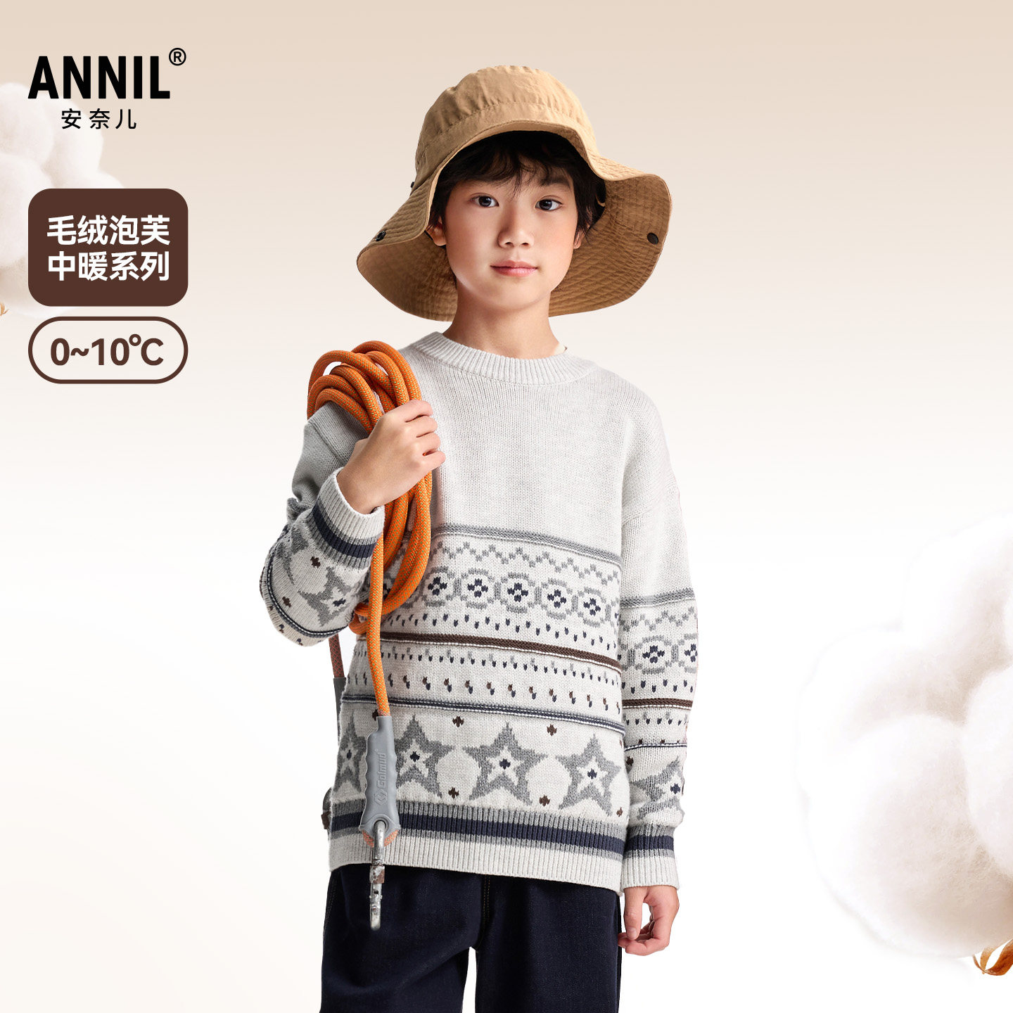 安奈儿男女童装圆领长袖毛衣2025冬季新款休闲保暖棉线衫上衣百搭,童装/婴儿装/亲子装,毛衣/针织衫,淘宝优惠券,粉丝福利购,淘宝优惠卷