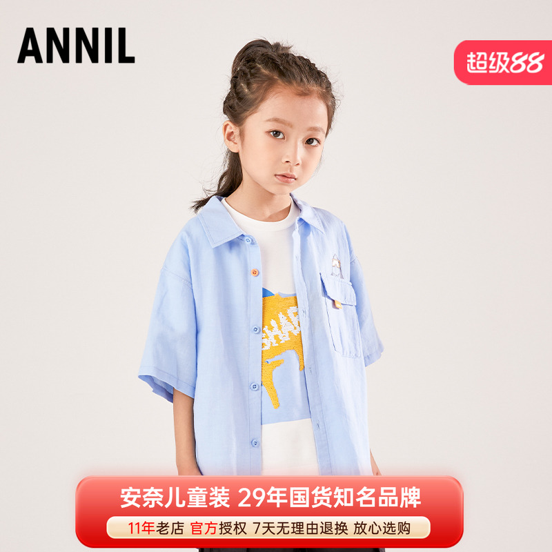 商场同款安奈儿男童翻领短袖棉麻衬衣夏季款学生休闲衬衫轻薄凉爽