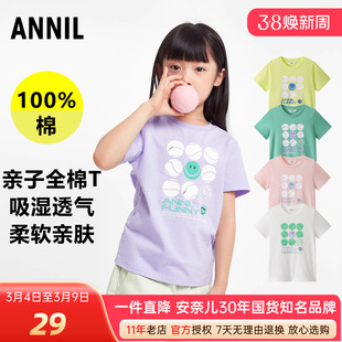安奈儿男女童纯棉短袖T恤亲子装针织衫2025夏季新款圆领休闲上衣