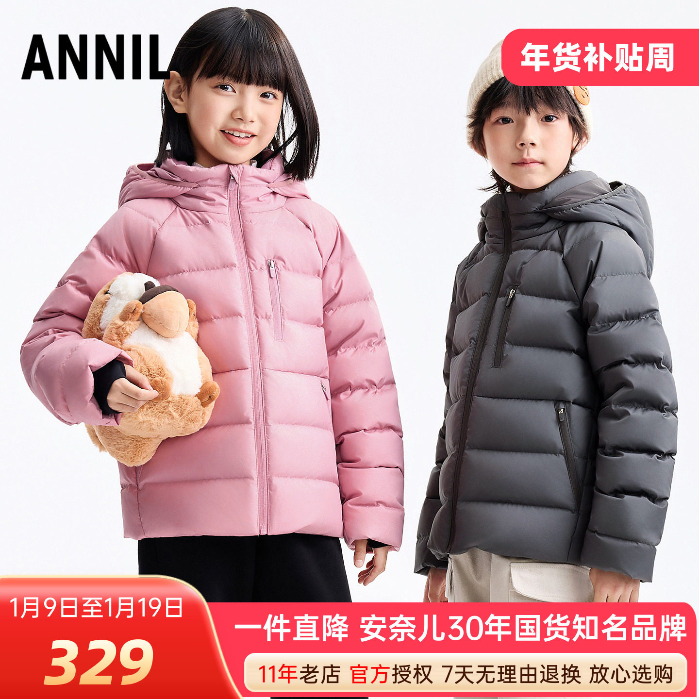 安奈儿男女童装短款羽绒服2025冬季新款带帽加厚保暖防风水厚外套